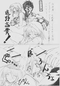 (MOON PHASE 2nd Stage) [Yumemigokoti (Mikage Baku)] Yume Utsutsu (Tsukihime)