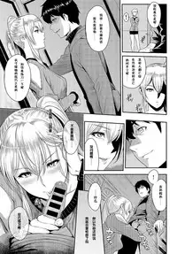 [Yoshiura Kazuya] Kizashi [Chinese] [闲着没事就个人汉化组]