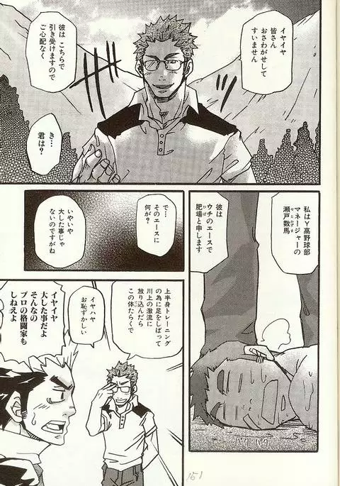 Anata wo Aishite Yamazu