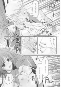 (C68) [BLACK ANGEL (REN)] triangle (ToHeart2)