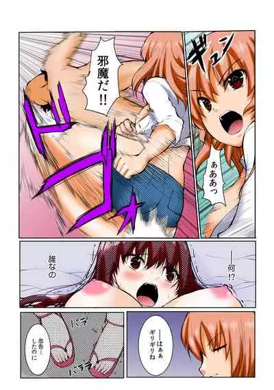 [Kiryuu Masumi, Aka Hige]∞~ Okite mo okite mo Sareru watashi ~[Full Color] (1-3) (Completed)