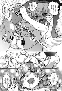 (C84) [Tengudou (Tengudake)] Shujuu no Kankei! - The Relation of Master to Servant (Bakemonogatari) [Decensored]