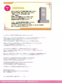 (COMIC1☆7) [PASTEL WING (Kisaragi-MIC)] Ore no Ayase ga Kikenbi ni Nama H o Shiyou to Suru Wake ga Nai. (Ore no Imouto ga Konna ni Kawaii Wake ga Nai)