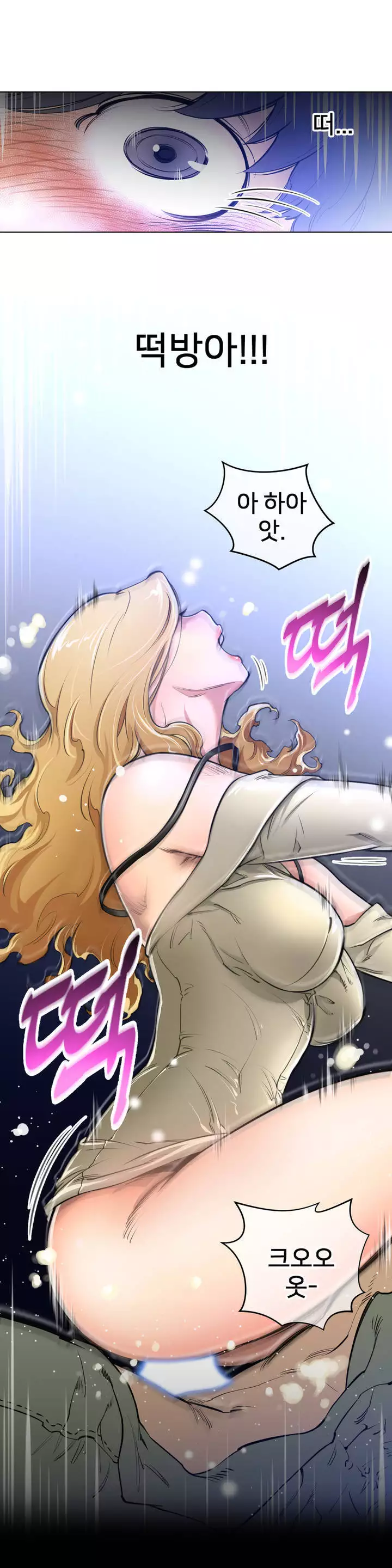 Perfect Half Ch.1-42