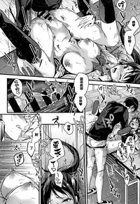 [Mizuyuki] Watashi no Zenbu Oshiete Ageru [Chinese] [無邪気漢化組]