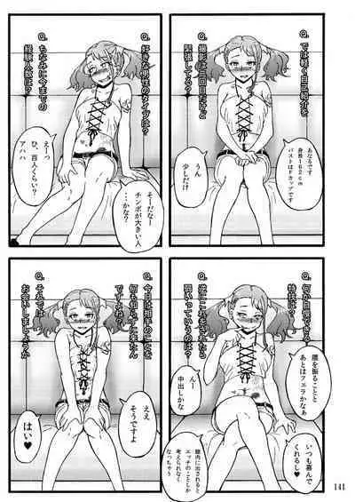 Sobabu Sakuhin Shuu I