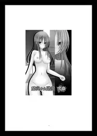 [valssu (Charu)] Roshutsu Shoujo Yuugi Kan Soushuuhen Akira [Chinese] [流星汉化] [Digital]