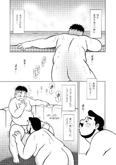 SENZURI II