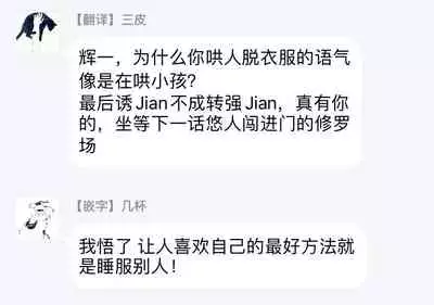 [Mitsuhashi Tomo] Choukyou Kaihatsu Seikatsu ~Kimi ga Ochiru Made Yamerarenai~ | 调教开发生活~不到你堕落为止决不罢休~ 1-10 [Chinese] [拾荒者汉化组] [Digital]