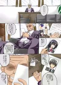 [Michinakaba (Arsenal)] Osananajimi no Koibito ga Rijichou ni Netoraremashita