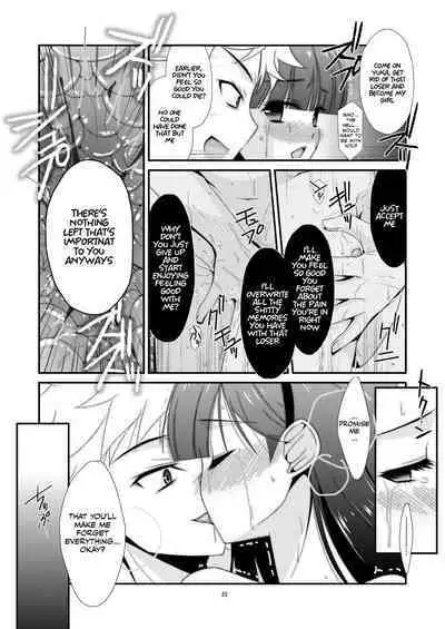 [Kouyadou (Mizuki Eimu)] The Day That Girl Became His Plaything: Yuka Okabe Edition [English] [Krapizi] [Digital]