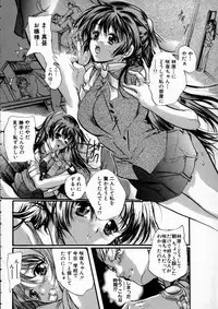 [Araki Kyouya] Russian Roulette Hyper