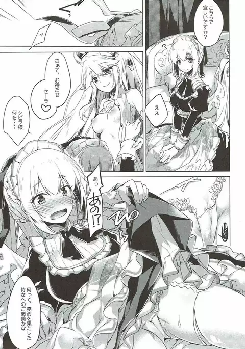 あることないこと