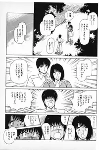 [Amamiya Jun] Putun Make love 6 (Puttsun Make Love 8)