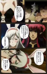 [Astronauts Sirius] [Full Color Seijin Han] DEMONION ⁯Gaiden -Complete Han- [Digital]