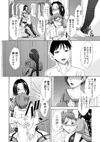 COMIC Shingeki 2019-08