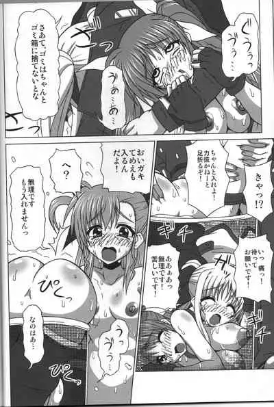 [REDBELL (Akazawa Fuyuki)] BAD END. vol.3 (Mahou Shoujo Lyrical Nanoha)