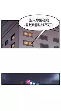 Si-Eun 诗恩 Ch.1~8 [Chinese]