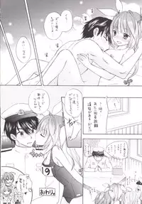 [BEAT-POP (Ozaki Miray)] 16858198401O (Kantai Collection -KanColle-) [Digital]