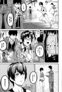 [Yoshiura Kazuya] Kizashi Ch. 1-7