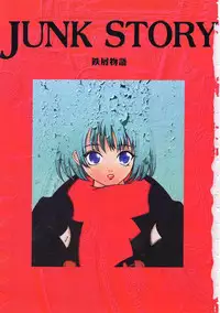 [Oh! Great] Junk Story ~Tetsukuzu Monogatari~ [English]