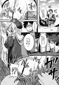 (C82) [Karibian (Tonnosuke)] Kuchidome (Touhou Project)