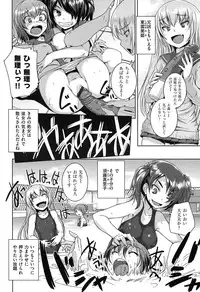 [Bosshi] Asoberu Karada