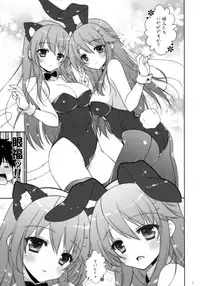 (C91) [Shigunyan (Shigunyan)] Ware, Haruna-tachi to Yasen ni Totsunyuu su!! 2 (Kantai Collection -KanColle-)