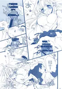 (C85) [Hanzai Tengoku (Hasei Agana)] KanMusu H Colle ■ Shimakaze to Kongou no Baai ■ (Kantai Collection)