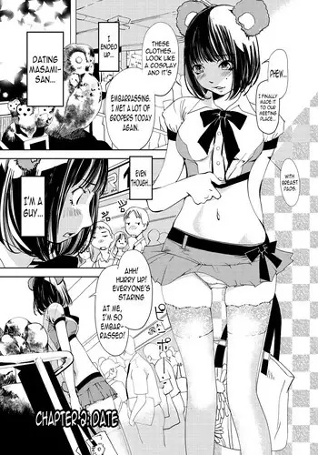[Himuro Serika] Kimi, Hentai... da yo ne Ch. 2 [English] [N04h] [Digital]