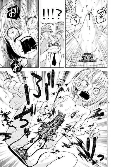 [Sakamoto Kafka] Kandoa 100 bai！ Itai GIRL (Ryona King Vol. 5) [Chinese] [沒有漢化] [Digital]