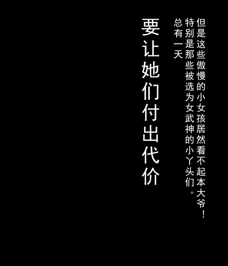 琪亚娜(次元飞机杯)