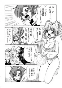 [Mizuki Hitoshi] Otsukare! Mitama-chan 1