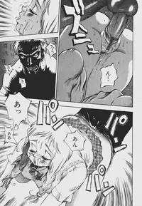 [Shark Yaminabe] Nebaneba Neverland