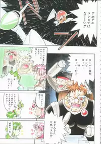 [Shimamoto Harumi] Omni-bath