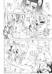 COMIC Potpourri Club 2006-03