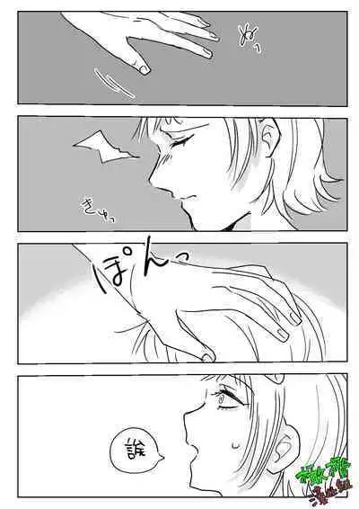 Sare tai kareshi 〜 hajimete no pe × ban sōnyū 〜|想被推倒的男朋友〜假X具插入的第一次体验〜