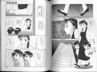 [Ogami Wolf] 00 Zero Zero