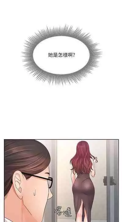 【周一连载】业绩女王(作者:洗髮精&耀安) 第1~38话