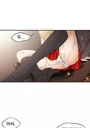 Kill the Dead Bastard Ch.0-17