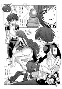 [AB NORMAL] Aido 38 ~Hi-Tension Transcript~ (galaxy angel)