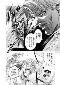 [Kawarajima Koh] Kawarajima Koh Special - Monochrome & Colors -