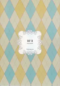 (C82) [Ash Wing (Makuro)] BF II -bijoux fantaisie-