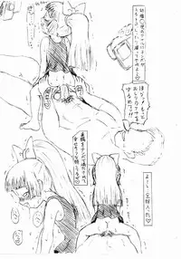 (同人誌)[愚直屋(Spec-R)] 愚直屋第二号