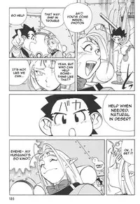 [Kajishima Masaki, Kanno Hiroshi] Photon 1 [English]