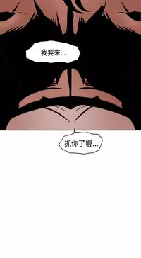 Desire King (慾求王) Ch.1-12 (chinese)