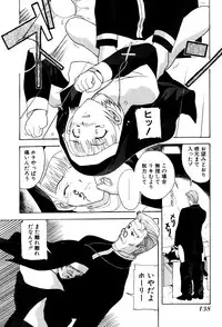 [New AB] Seifukusugata de GO!