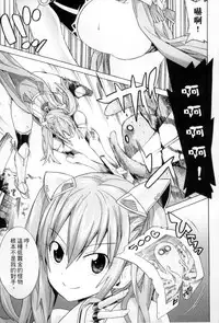 [Anthology] 2D Comic Magazine Joutai Henka de Bad End! [Chinese]