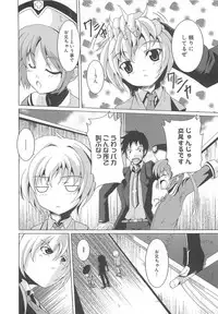 [Anthology] Makai Tenshi Djibril 3