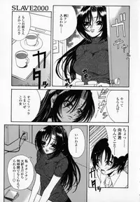 [Sunagawa Tara] Yawahada